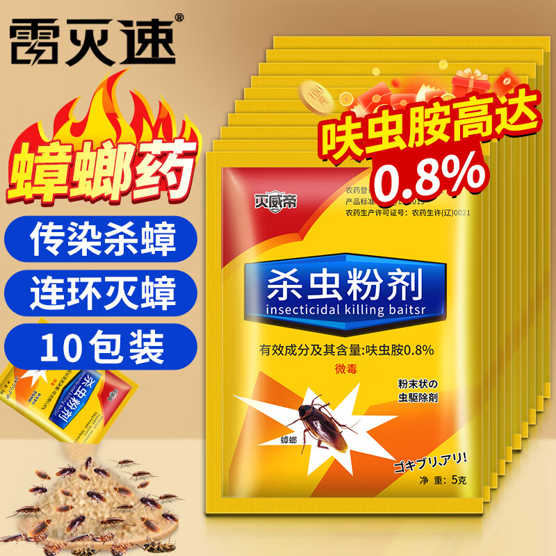 ���������ҩȫ�Ѷ� ɱ��������С��������Сǿɱ�����߻�氷10��