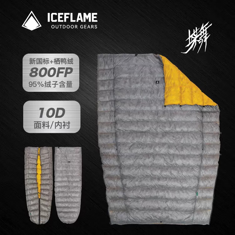 ���� ICE FLAME����һ��ʽ���ޱ��๦�ܳ����Я�Ӽһ����ˮ�޵�˯����ɽ¶Ӫ �ѻҡ�һ��ʽNXT�桿���ޱ� L�루�ӳ��룩