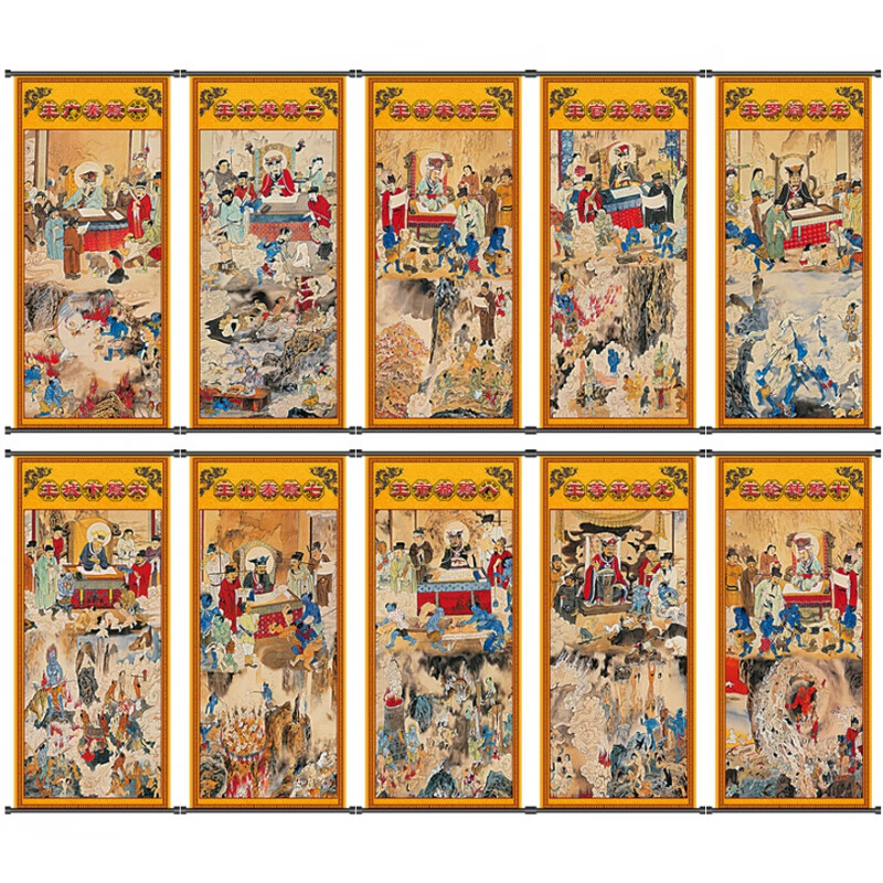 skids十殿阎罗王挂画十殿阎君案子十王殿画像道场用画十王挂画 pvc