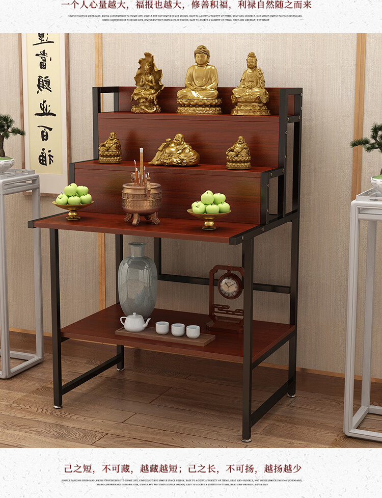 谷屿季简易型家用三层供奉佛台观音财神台神明佛柜香台供桌 黑架柚木