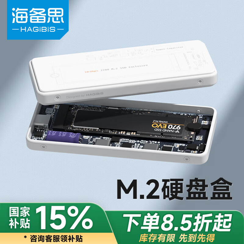 ˼ M.2ƶ̬NVMeӲ̺179Ԫ