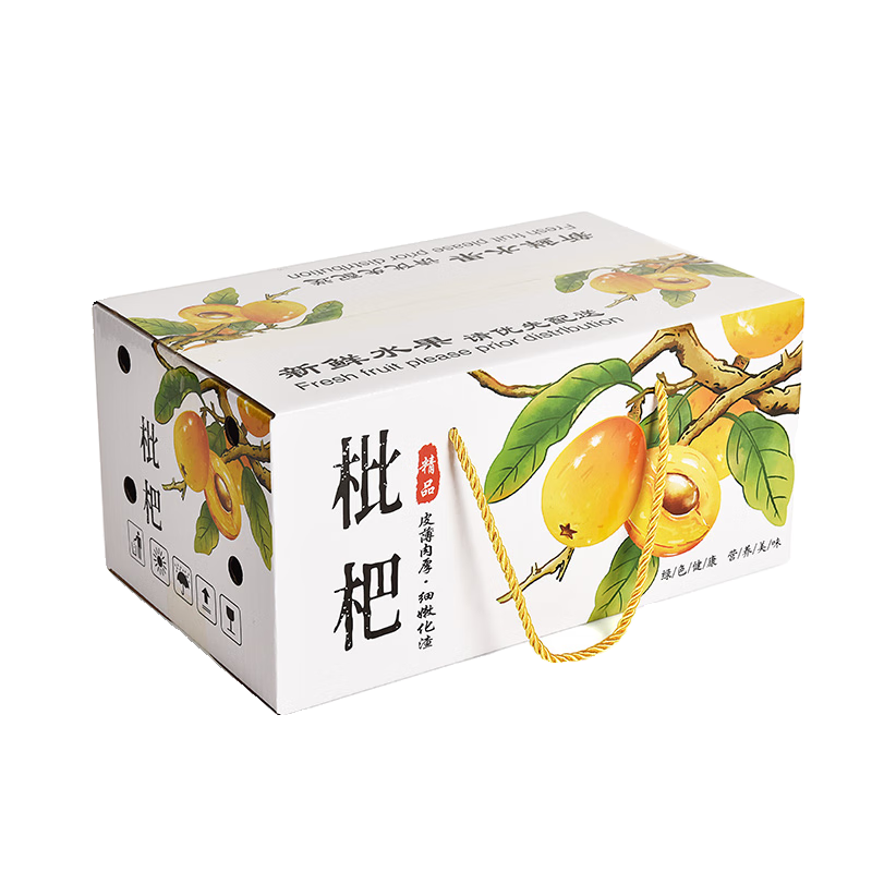枇杷包装盒加泡沫【无水果】果拖覆膜彩箱礼盒3斤5斤8斤快递打包 1