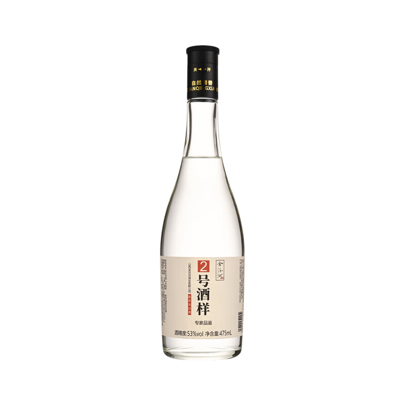 金汾河2号酒样 清香型白酒 42度53度 475ml 自饮收藏送礼 光瓶装 年货节 53度 475mL 1瓶 光瓶装