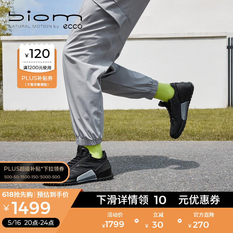 ������ECCO��BIOM 2.0�˶�Ь��Ь ����ͬ���ܲ�Ь�˶�����Ь����Ь ����800644 ��ɫ80064411001 41