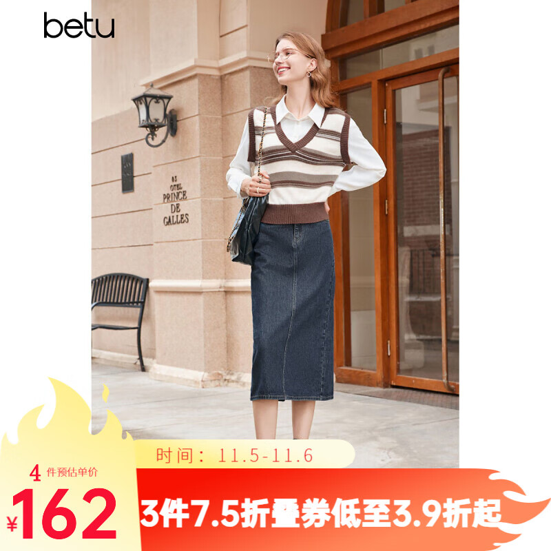 百图betu女装2023秋冬新款衬衫美拉德条纹拼接两件式毛衫衬衫2310T58 咖啡色 M（咖啡色预售11/24发货）高性价比高么？