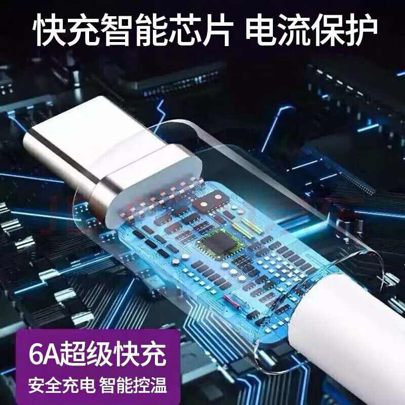 适用华为充电器66w快充套装手机mate40/50/60pro p50p60nova荣耀 6A超级闪充线2米