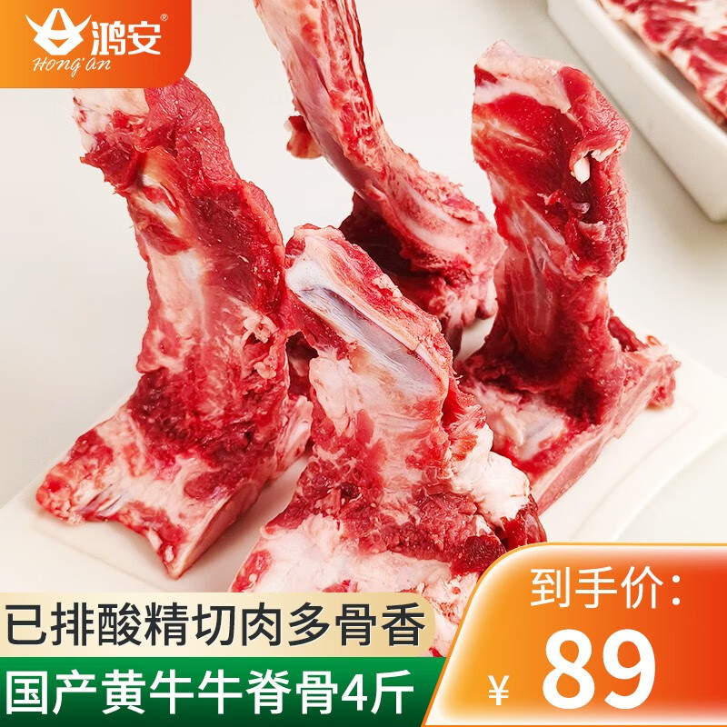 品质上乘的鸿安牛肉,历史价格一览,您值得拥有!