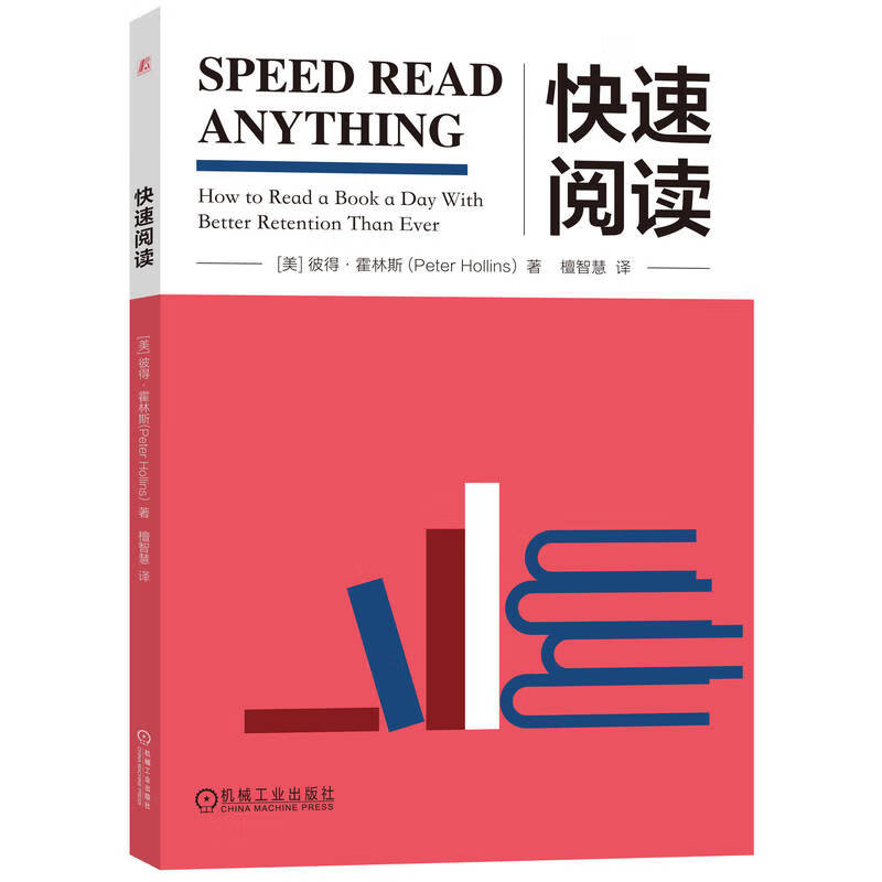快速阅读详情图