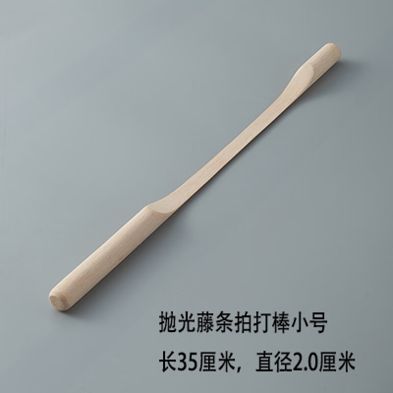 经络养生保健拍痧条 藤条拍打棒经络养生拍打锤拍痧板敲打按摩刮痧