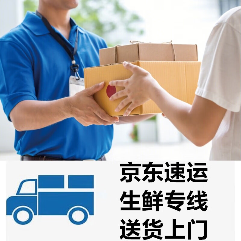 京小满高端水果礼盒双层多种水果混搭果篮端午礼物送礼应季春节中秋礼品 双层品质装（10-11斤）