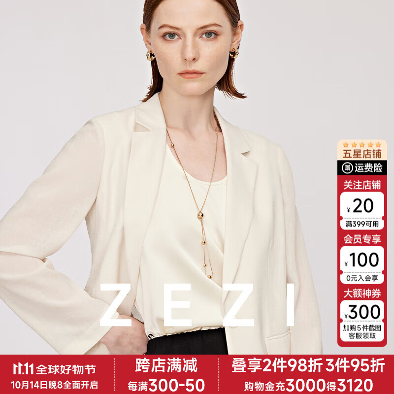 ZEZI������С��װ����Ů ƽ��v��ְ���������׸߼�������ͨ��������װ ������ XL��130-140�