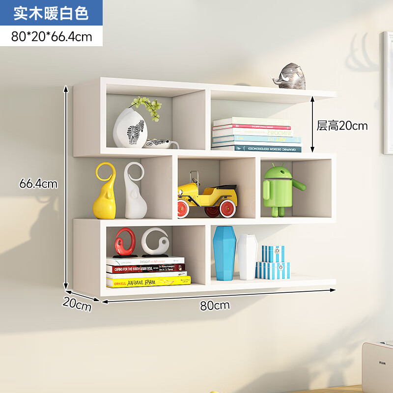 花昕阁墙上置物架壁挂餐厅墙面装饰吊柜实木墙上卧室收纳架墙壁柜储物