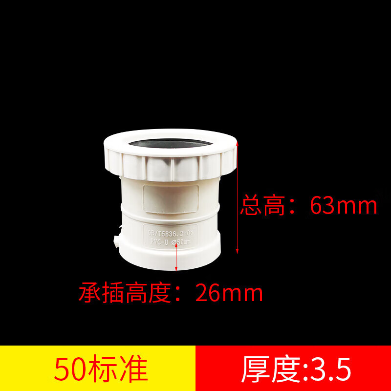 卞伶pvc管配件国标排水50加长伸缩节75螺纹伸缩接110下水管接头活 50