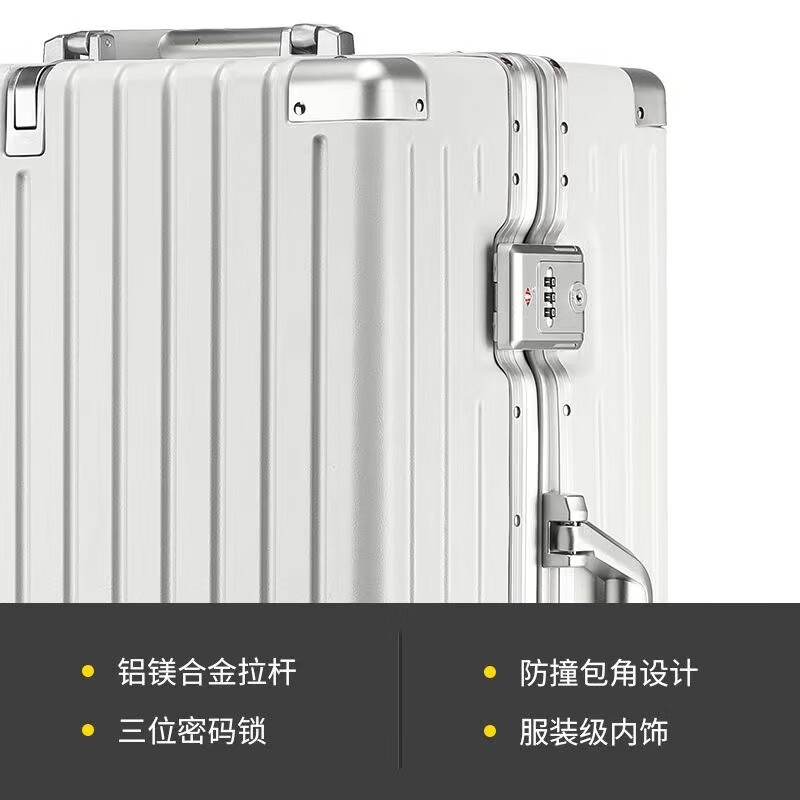 大嘴猴拉杆箱男行李箱女轻音万向轮铝框旅行箱学生出差拉链密码大容量箱 黑色/铝框款 26英寸