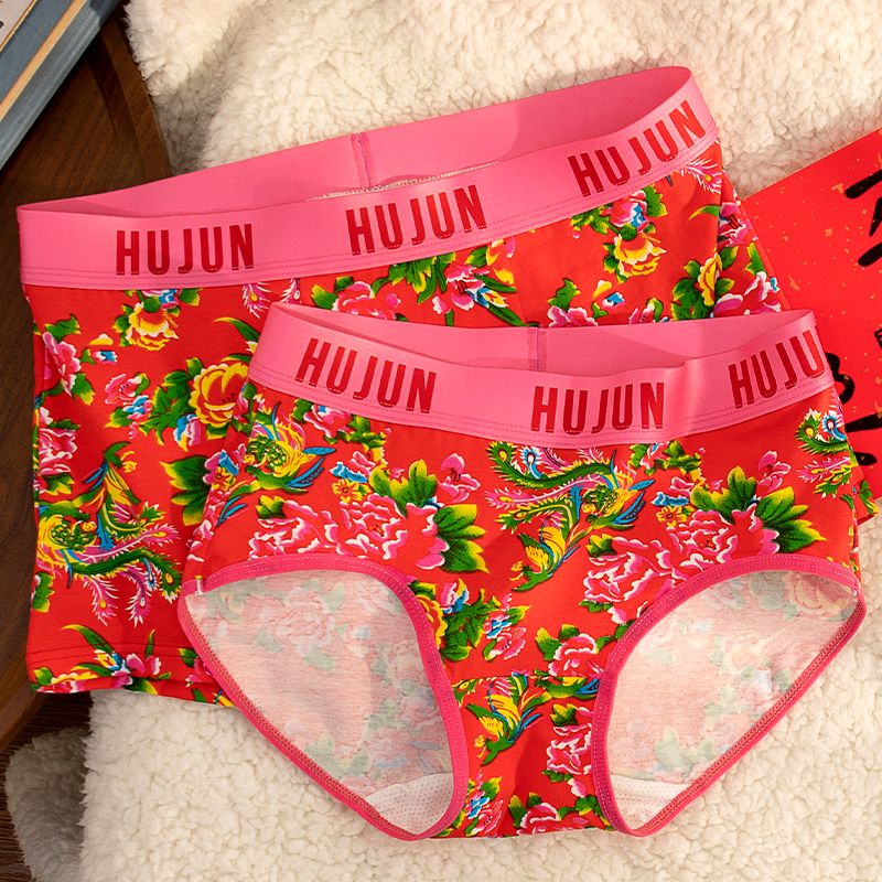 skgoldy情侣内裤棉质男平角女三角中腰东北大花印花透气收腹内裤内档