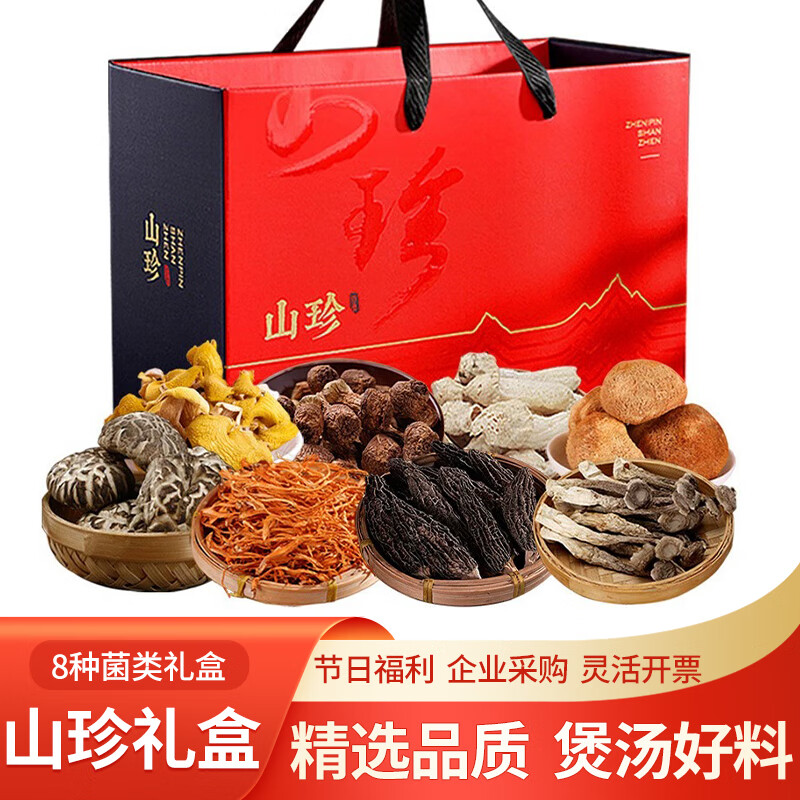 黑龙江的特产：大自然的馈赠