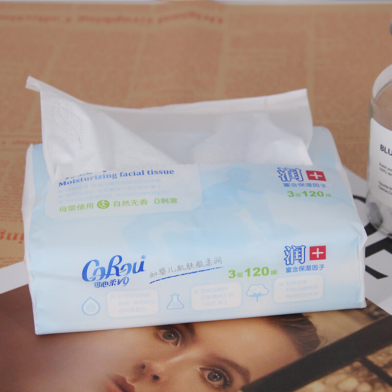可心柔 corou可心柔9婴儿柔纸巾宝宝120抽整箱乳霜纸保湿纸面巾云柔巾