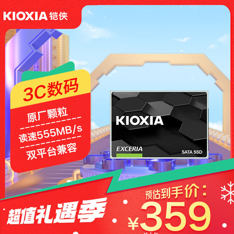 Kioxia (Kioxia)TC10 SSD̬Ӳ SATA3ӿ Թ̬Ӳ 960G +9.5mmʼǱλӲмʵ375Ԫ