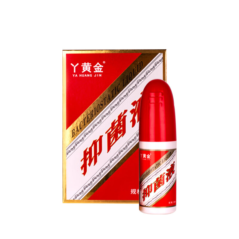 老顽铍官方正品丫黄金抑菌液快速止痒烂脚丫癣脚气黄金喷剂温和药房同款 30ml【医用强效 快准狠】