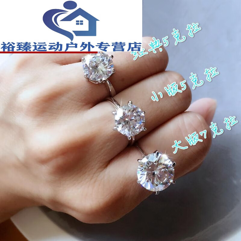钻戒超大鸽子蛋立体氧化锆石戒指真夸张拍照求婚女 7克拉大版内直径