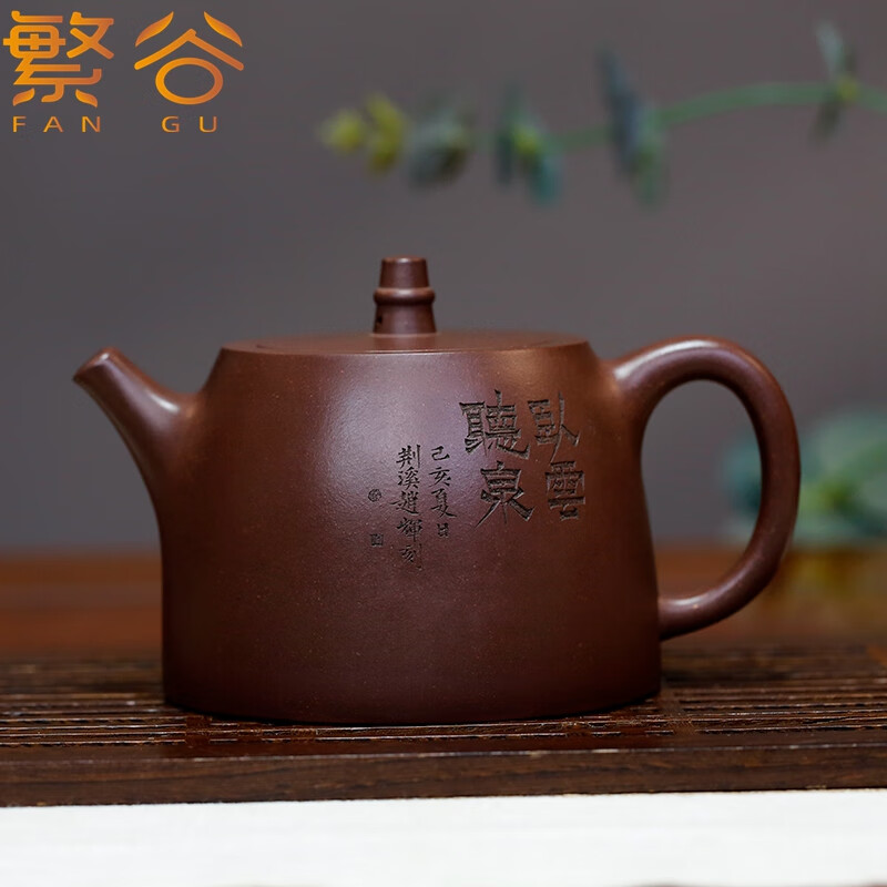 繁谷 宜兴紫砂壶名家严伟纯全手工原矿珍藏底槽青家用办公功夫泡茶具