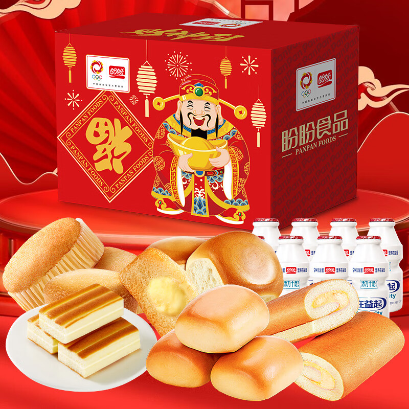 盼盼财神到礼盒休闲零食糕点组合整箱节日礼盒新年走亲访友送礼大礼包 财神到新年礼盒2026g