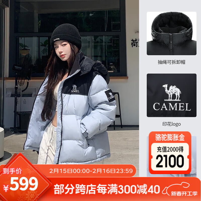 骆驼（CAMEL）羽绒服女2024冬季新款热反射升温保暖加厚连帽面包服短款外套 734CA6B605B4幻影黑/以太蓝 有袖 XL