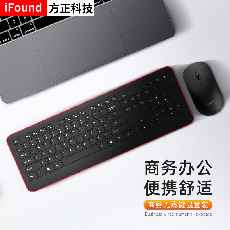 方正科技(iFound)W6201无线键盘鼠标套装超薄 含键盘膜无线鼠标键盘套装 巧克力低键帽笔记本电脑键盘mac键盘
