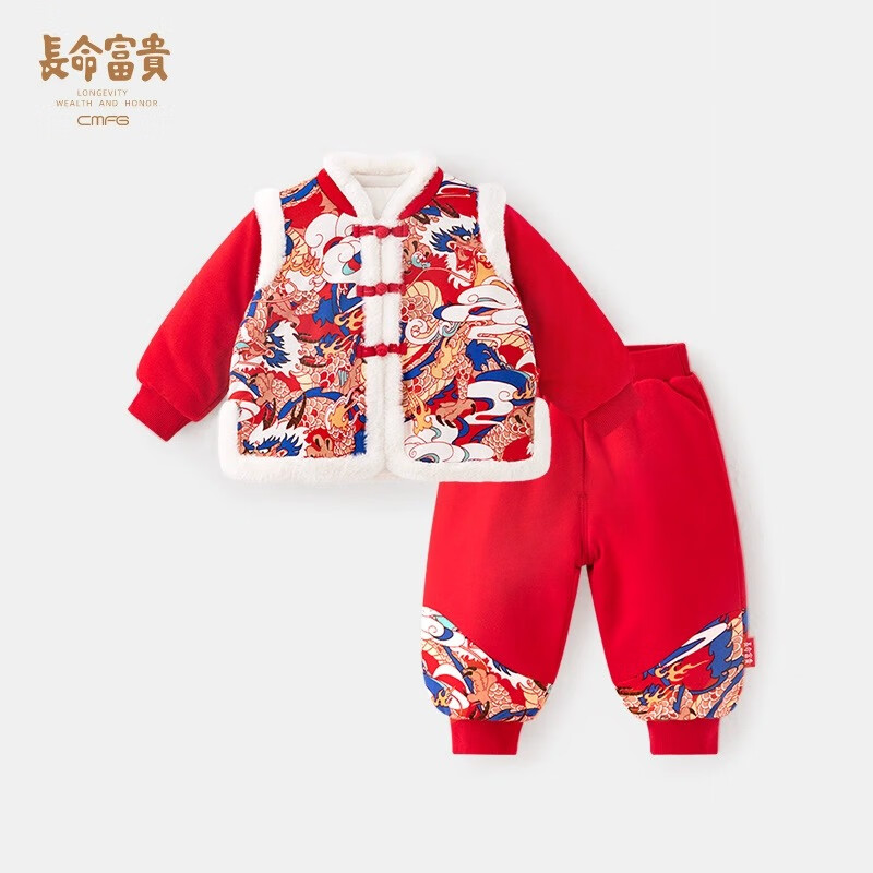 長命富貴寶寶衣服秋冬套裝嬰兒過年拜年漢服新中式唐裝周歲禮服男寶寶棉襖 龍行龘龘-中開 90