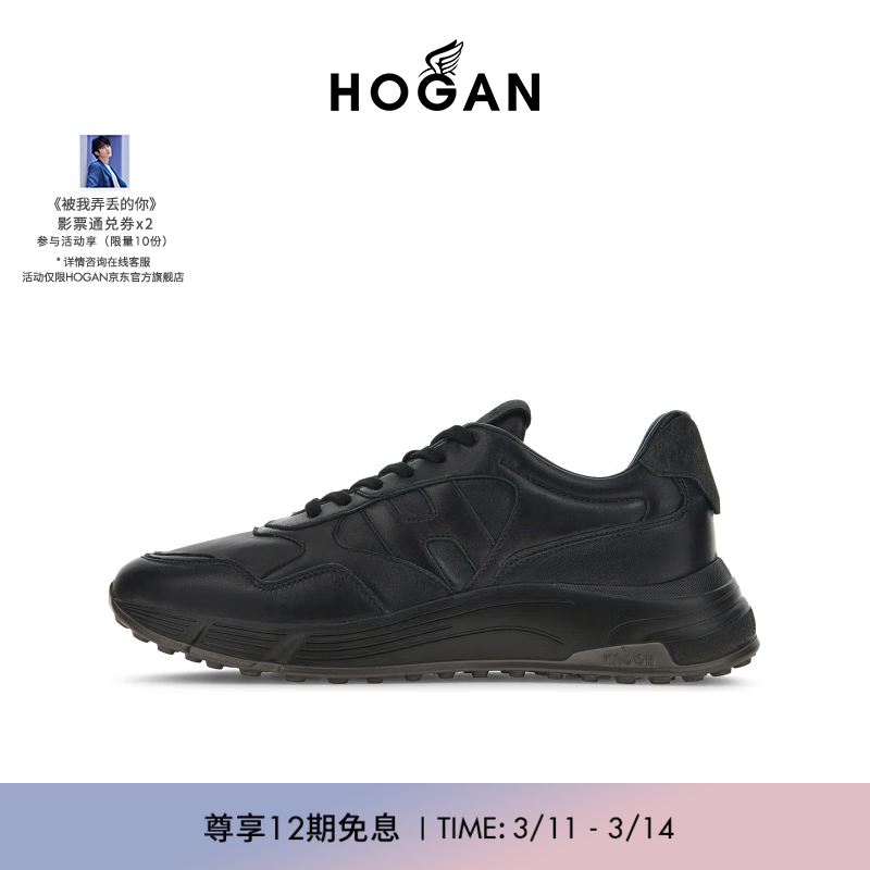 HOGAN男鞋HYPERLIGHT系列时尚休闲复古运动厚底鞋 黑 39.5 建议拍小半码怎么样,好用不?