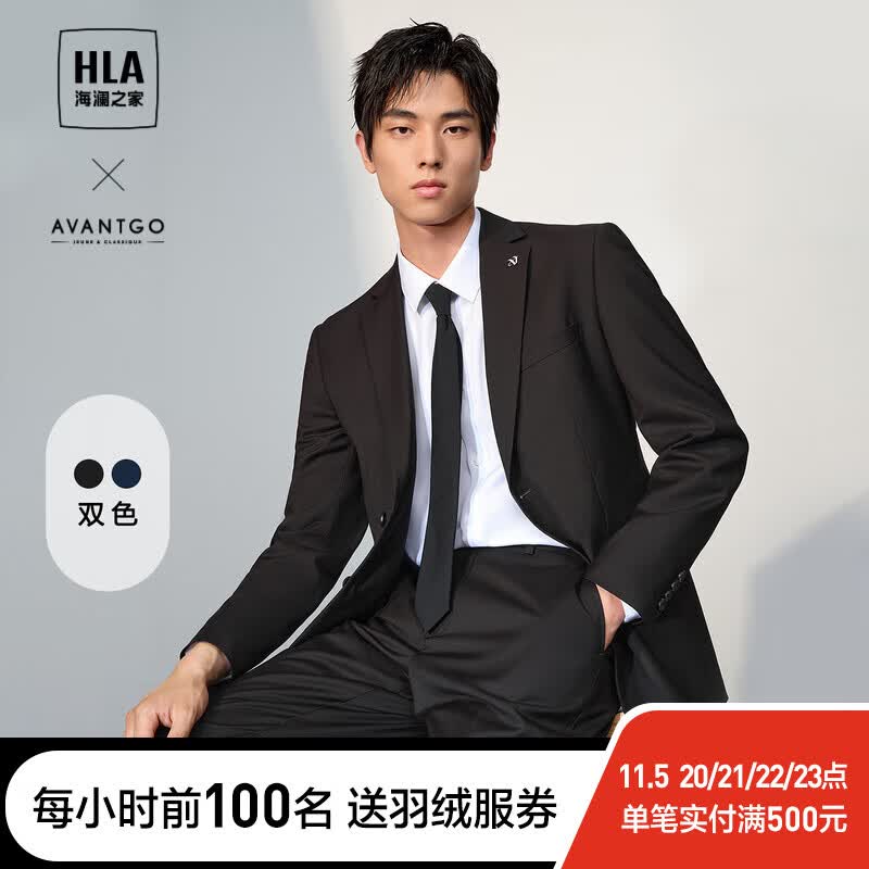 HLA海澜之家西服套装男23秋新轻商务经典系列职场婚礼西装套装男 标准版型-黑色02 175/92A怎么样,好用不?