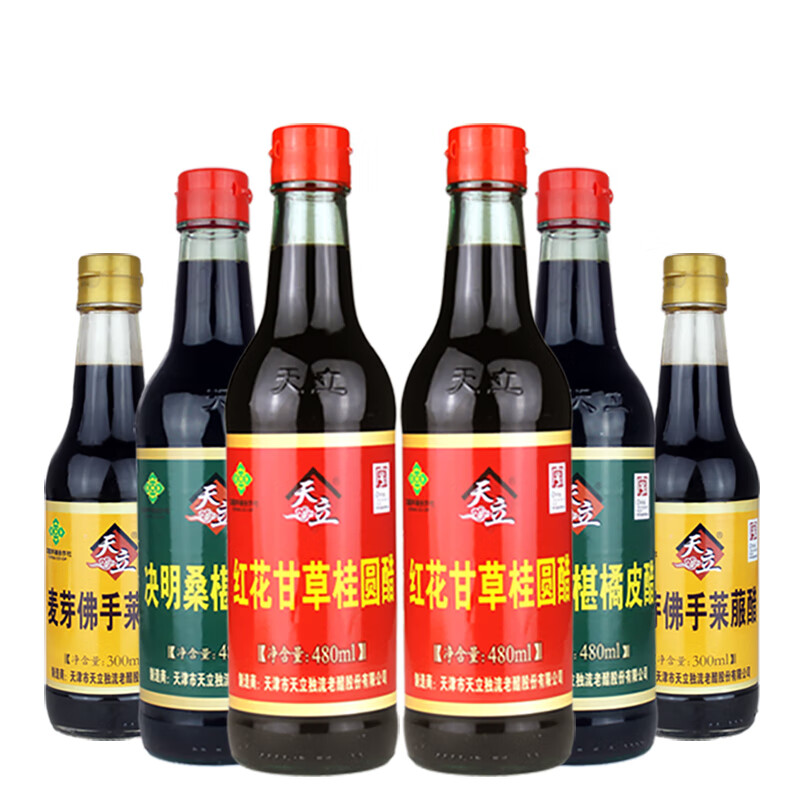 天立天立天津独流醋三种口味 可以直接喝的醋 烹饪调味凉拌蘸食 红花决明麦芽各2瓶（共六瓶）
