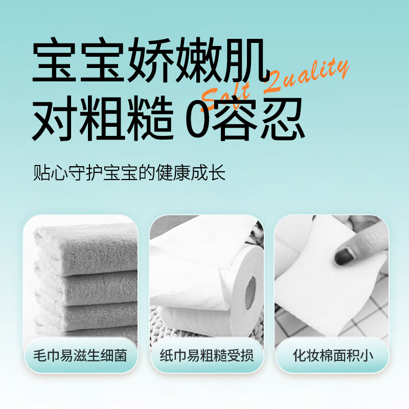 奇吉(qiji)婴幼儿100%全棉棉柔巾干湿两用新生儿一次性洗脸巾加厚加大擦脸巾 加大全棉婴儿100%棉柔巾80抽3包