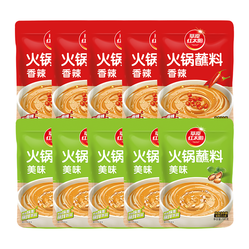 ڲԭ̫ԭ̫պϿ⽴տԭζСװմ165g 70%ѡζ*5+*532.68Ԫ