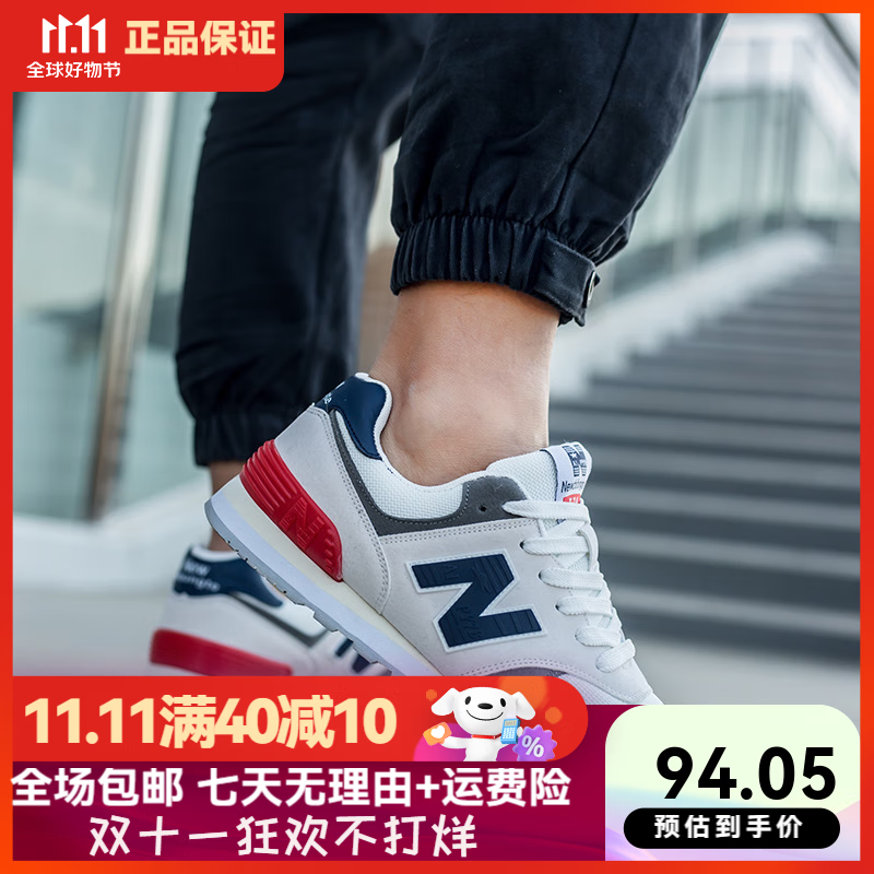 运动休闲鞋历史低价查询|运动休闲鞋价格比较