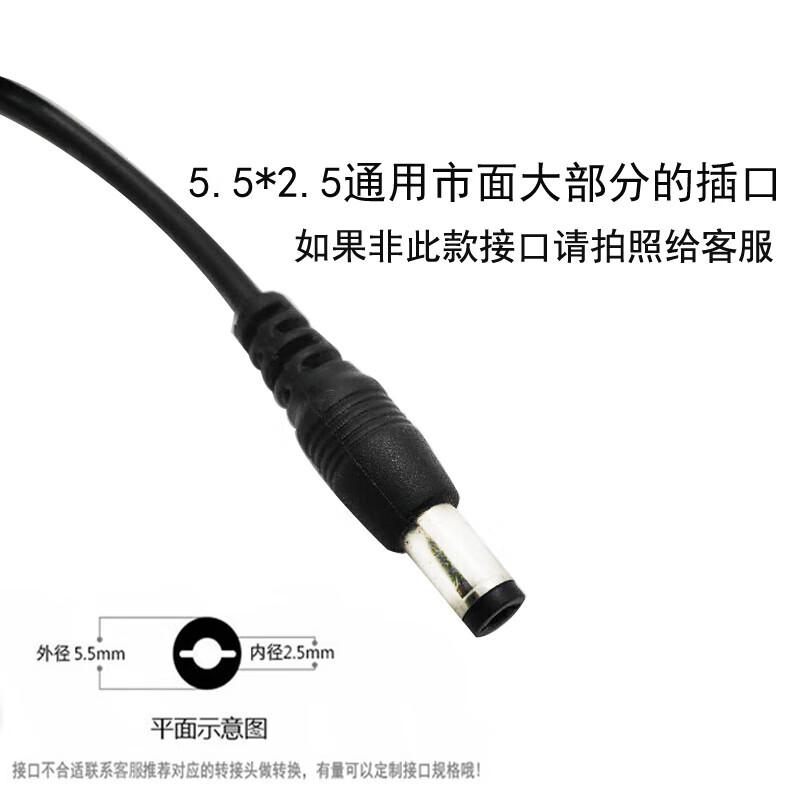 适用于音格格 H1/Y1S 电钢琴电钢琴88键重锤 电源线适配器 冲充电 音格格H1电钢琴电源普通款粗线