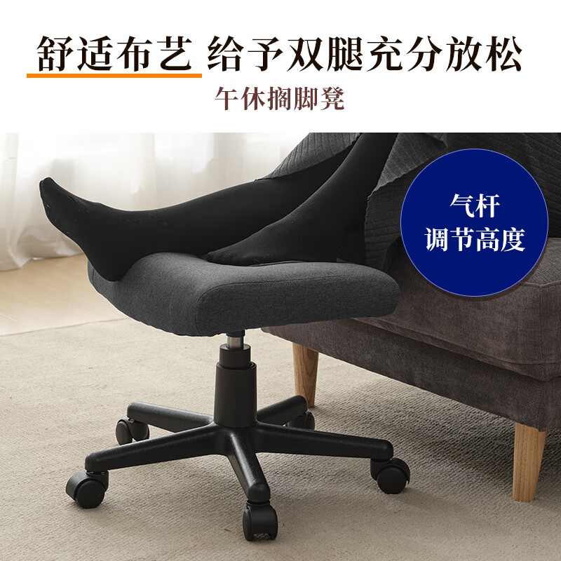 山业换鞋凳沙发放脚搁脚凳 妆凳凳子 垫脚凳 休息搭腿办公室腿托脚托 【基础款】-布艺-灰色
