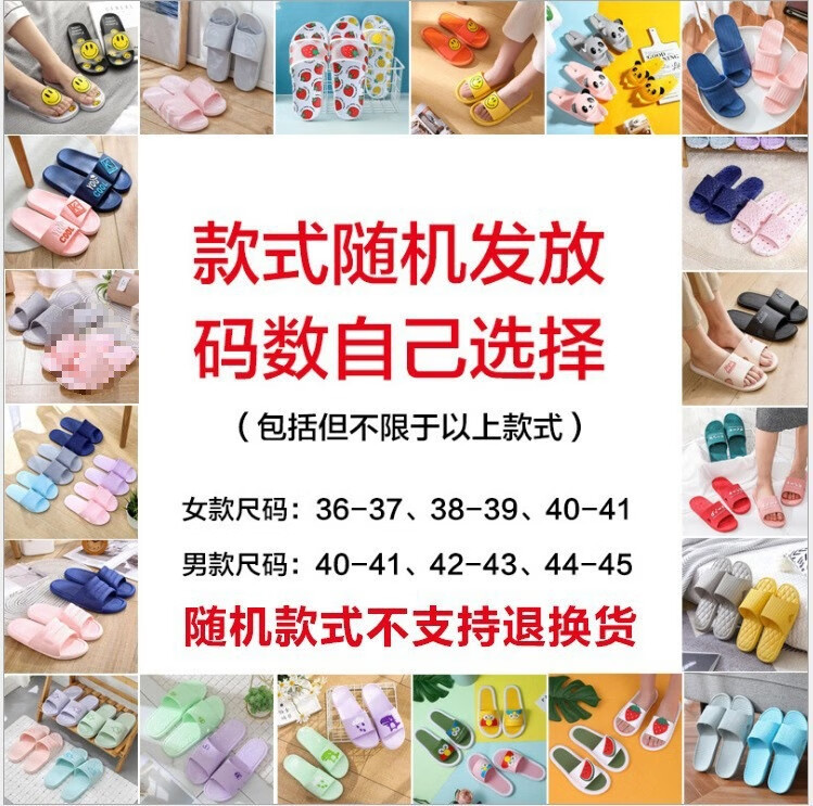 【厂家直供】包头洞洞鞋女ins潮可爱拖鞋卡通凉鞋夏天情侣透气厚 N302女款随机 1双装 36—37（适合35—36脚