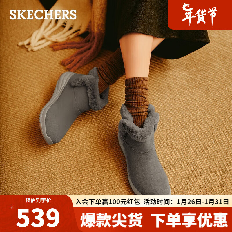 斯凯奇（Skechers）2023秋冬女子一脚蹬雪地靴144775 深灰褐色/DKTP 38 