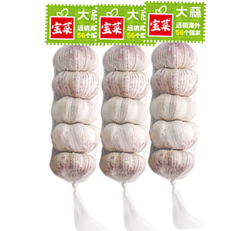 佳農寶菜山東金鄉(xiāng)大蒜 0.5斤*3條裝 凈重1.5斤紫皮蒜頭源頭直發(fā)