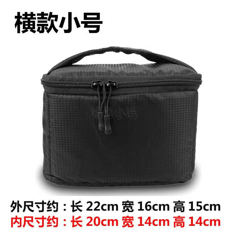 埠帝相机内胆包防摔适用于佳能尼康索尼富士数码单反相机收纳包防震抗摔加厚单双肩背包收纳袋防水内胆 横款小号（配1片活动隔层）