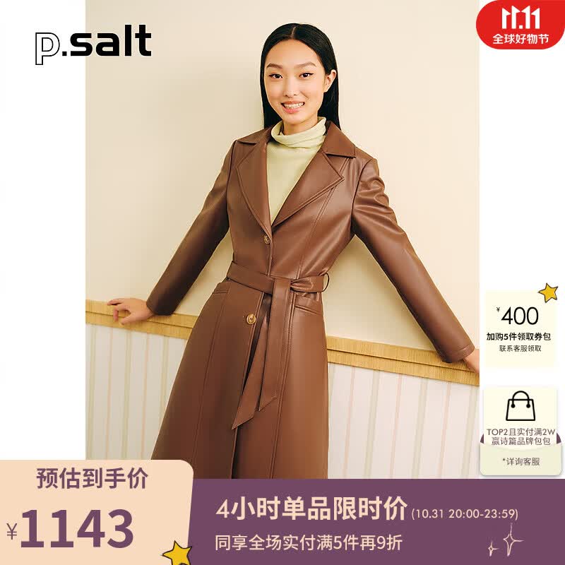 诗篇（PSALTER）[秋冬美拉德]诗篇可颜女装2023冬季新款翻领系带收腰羊皮大衣皮衣 咖啡色 38怎么样,好用不?