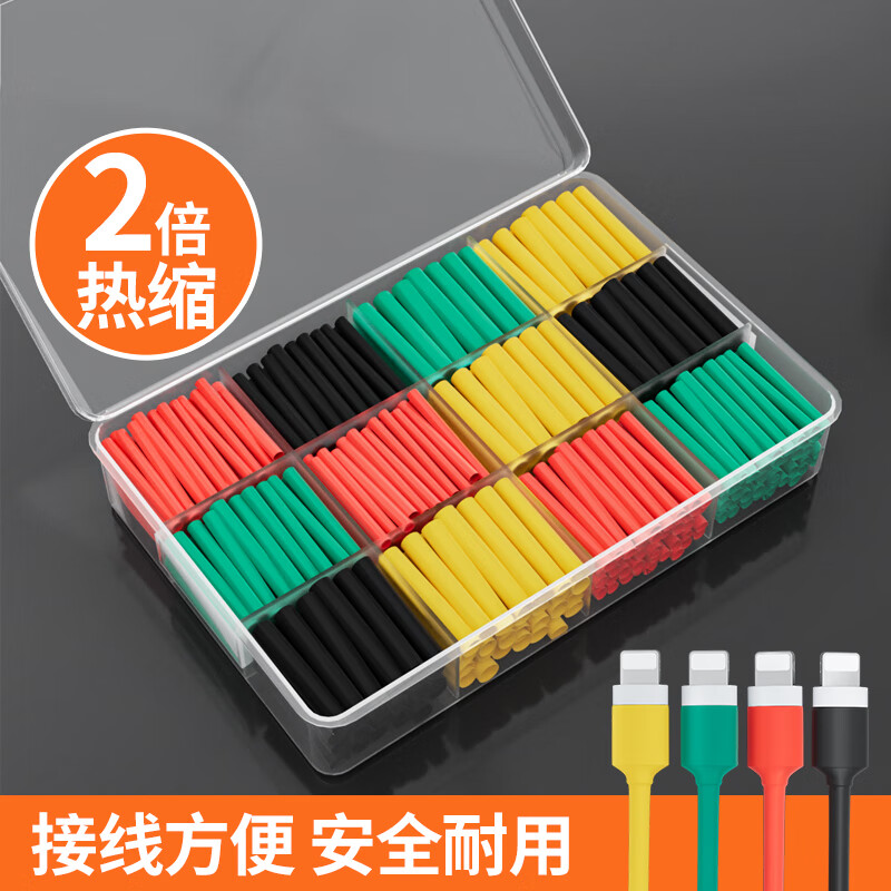 歌阁热缩管防水绝缘套管电线接头保护套数据线充电线修复软收缩管 彩色164pcs（1袋套装）高效热缩