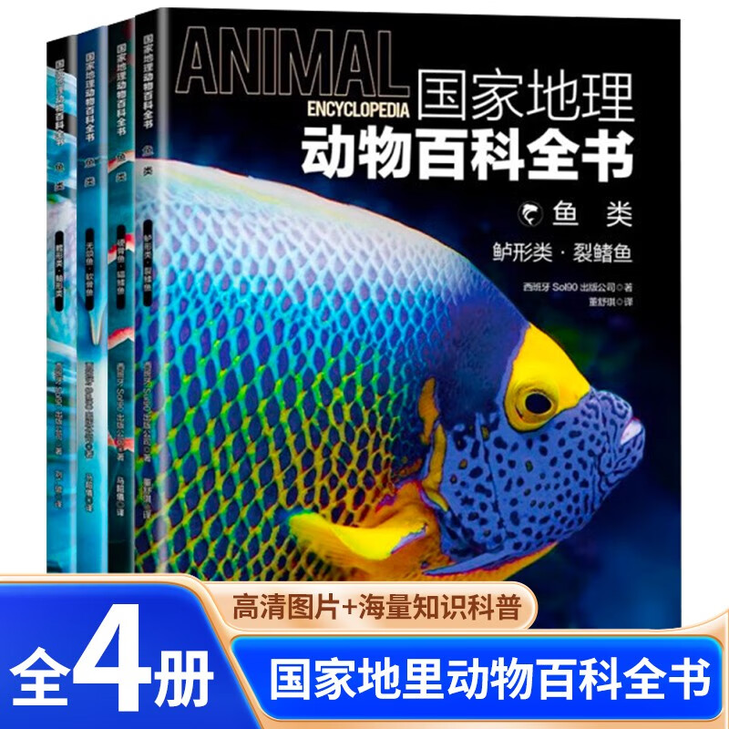 ���ҵ�������ٿ����������������������������Ӳ���㸨���������������ࣨȫ4��)�˽⶯���ٿƶ���  ��ͯ���������