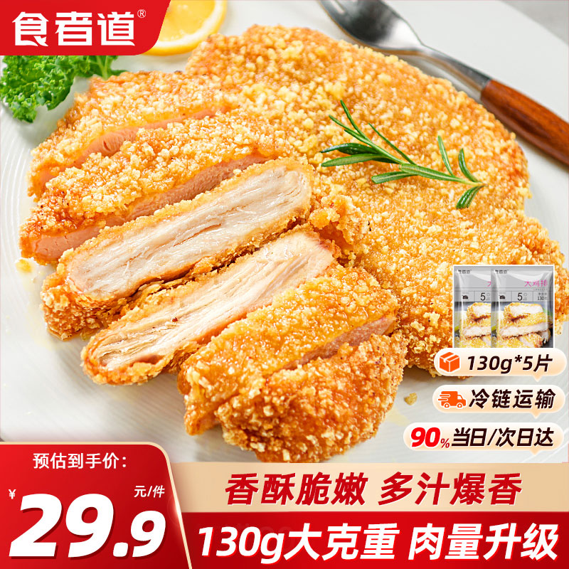 鸡肉历史价格查询|鸡肉价格历史