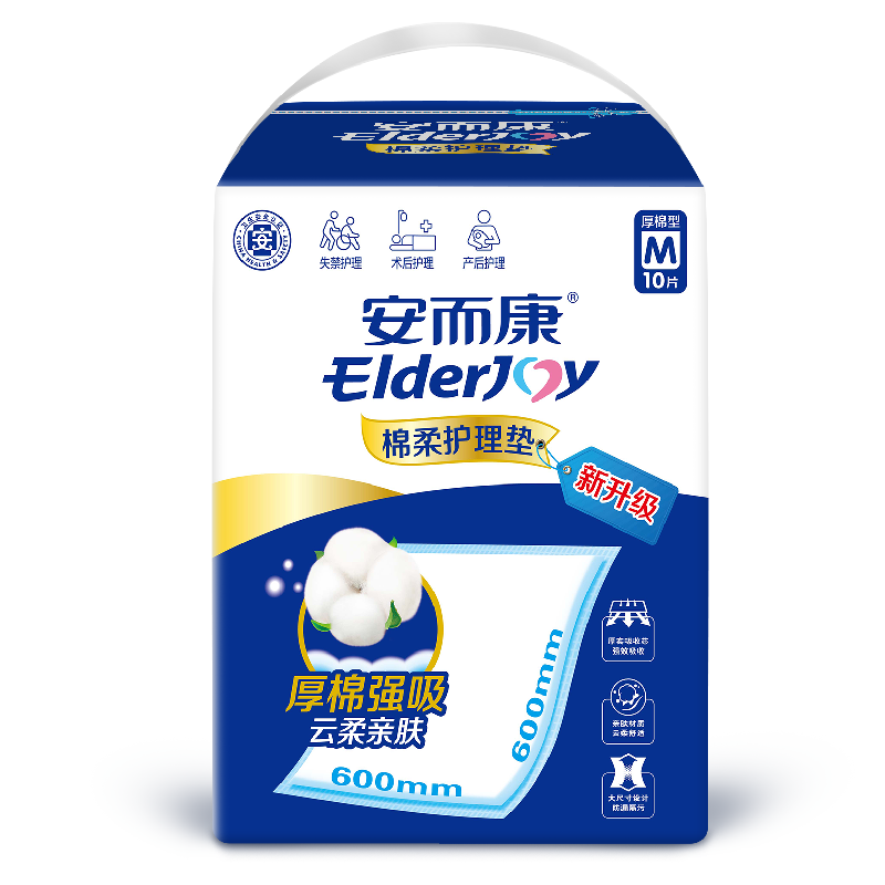安而康棉柔成人護(hù)理墊 一次性衛(wèi)生隔污老年人用護(hù)理失禁產(chǎn)褥墊尿不濕 【60*60cm】棉柔M 升級(jí)10片