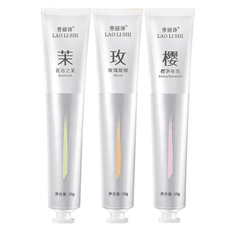 迈得旺官方劳劳丽诗便携按压式香氛护手霜清新学生保湿滋润留香不油 香氛晶莹护手霜随机1支