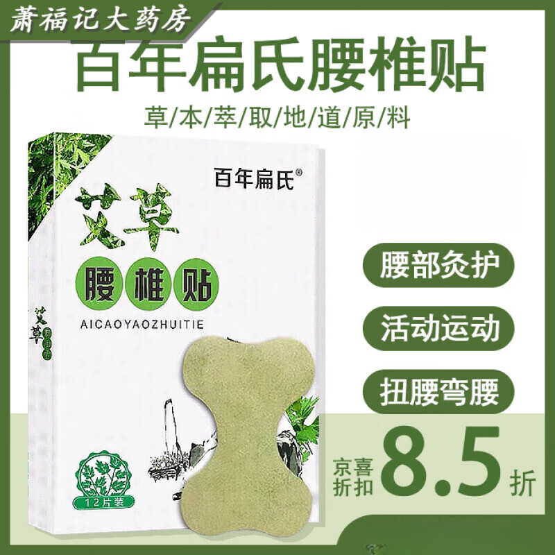 ���ڲ����������췢����������ϰ�����׵�� 12��/�� ��Ҷ��������׵�ؽ��ȷ�����׵ 2��