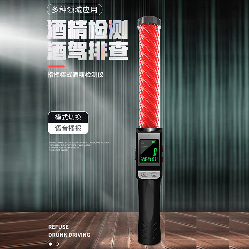 允和美酒精测试仪棒检测仪吹气式便携测酒器高精度查酒驾排查棒测量