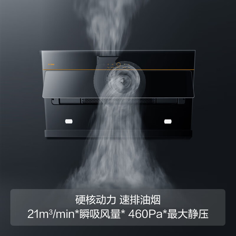 买油烟机不纠结，这10款不交智商税，口碑公认